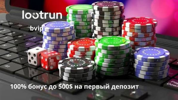 LootRUn Casino Зеркало — Новые Возможности Игры LootRUn Casino Зеркало — Новые Возможности Игры
