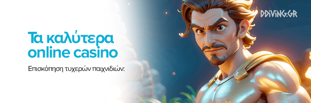 Καζίνο Online στην Ευρώπη Η Απόλυτη Οδηγία για Παίκτες